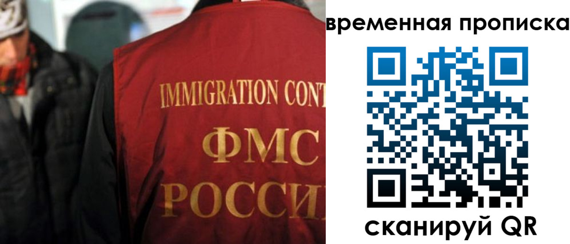 регистрация для школы в Осташкове