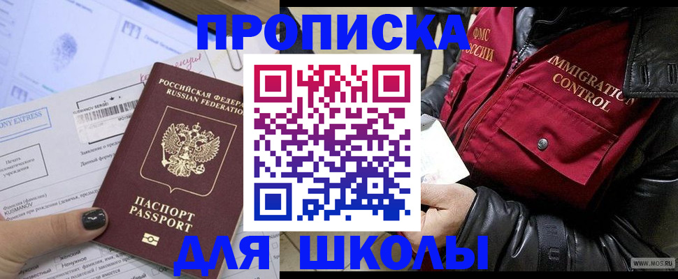 регистрация для дет. сада в Осташкове