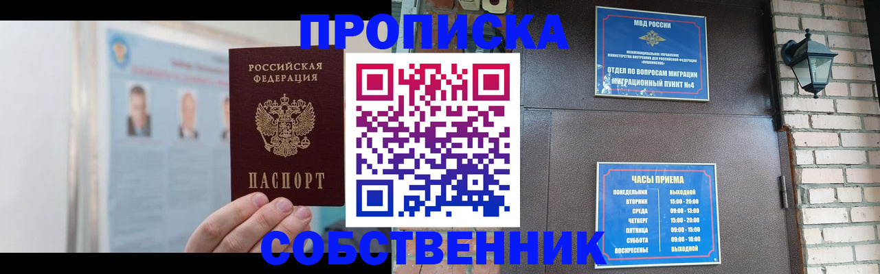временная регистрация госуслуги в Осташкове
